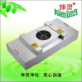 100W unidade de filtro Ffu do fã do poder 2x4 Hepa H14 para a sala de limpeza