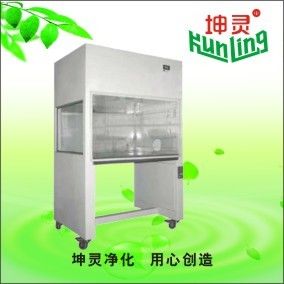 Banco limpo vertical da integração 280W com luz UV da esterilização