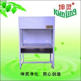 Banco limpo vertical da integração 280W com luz UV da esterilização