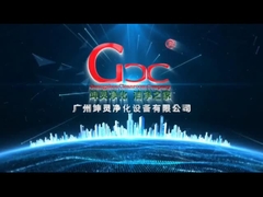 Guangzhou Clean Room Construction Co., Ltd.